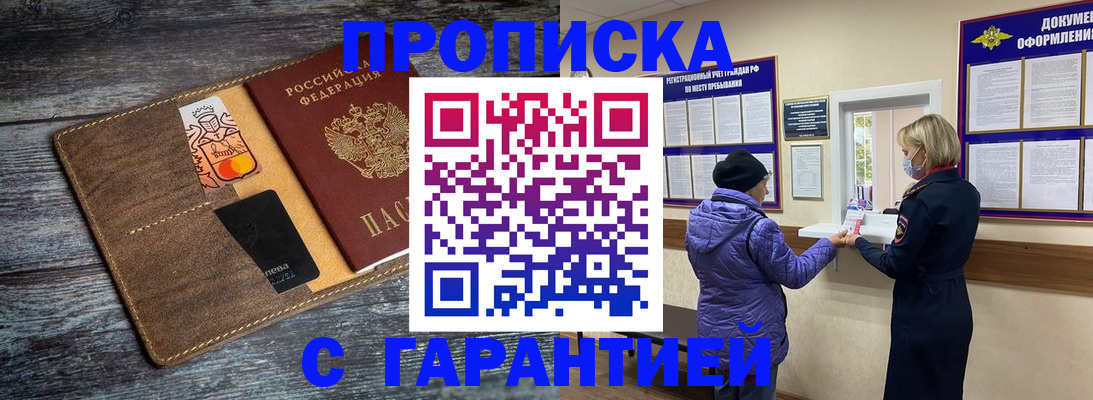 найти адрес прописки в Азнакаево