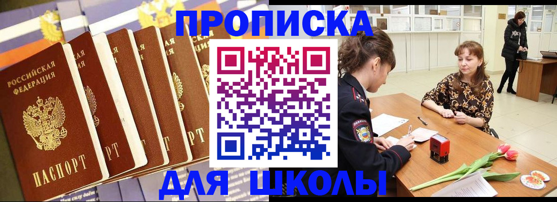 найти адрес прописки в Азнакаево